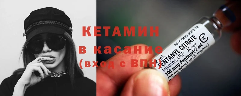 ссылка на мегу рабочий сайт  Скопин  Кетамин ketamine  закладки 